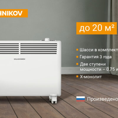 Конвектор с механическим управлением KALASHNIKOV KVCH-E15M-11
